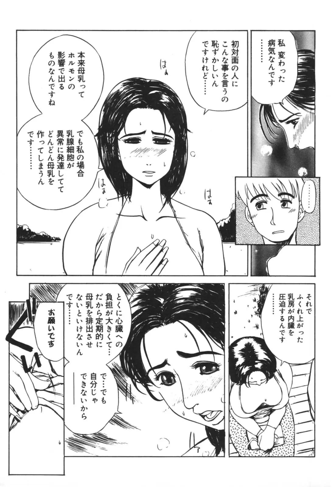 웹툰 이미지 122