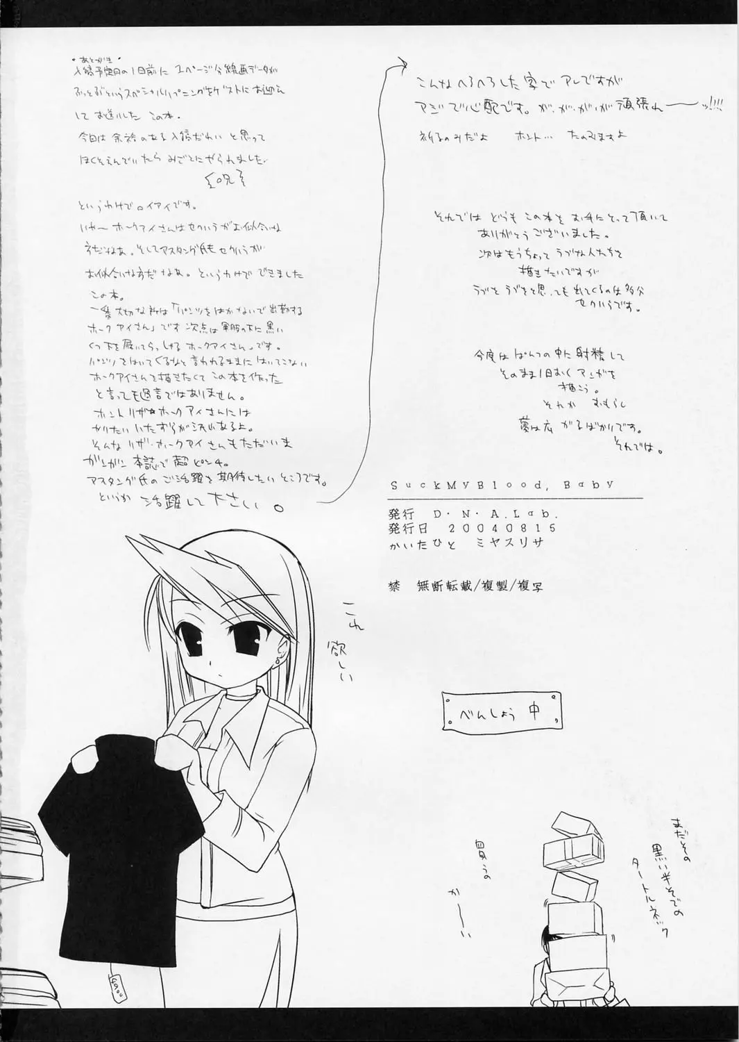 웹툰 이미지 42
