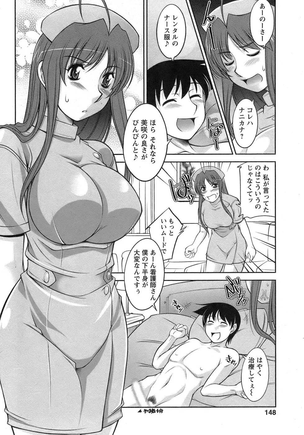 웹툰 이미지 148