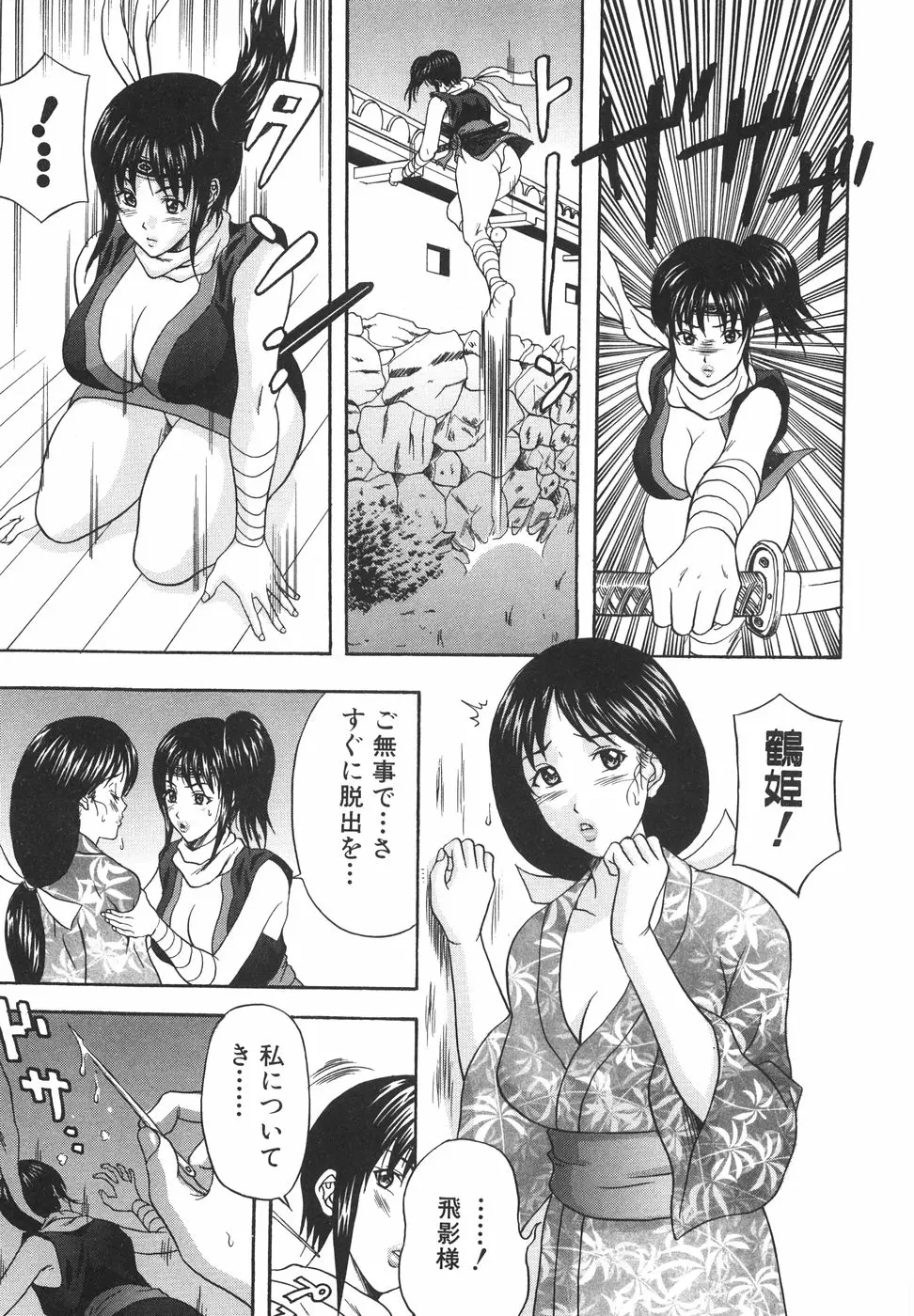 웹툰 이미지 103
