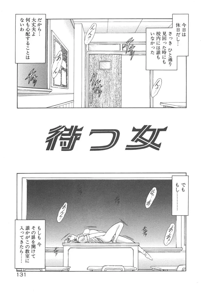 웹툰 이미지 132