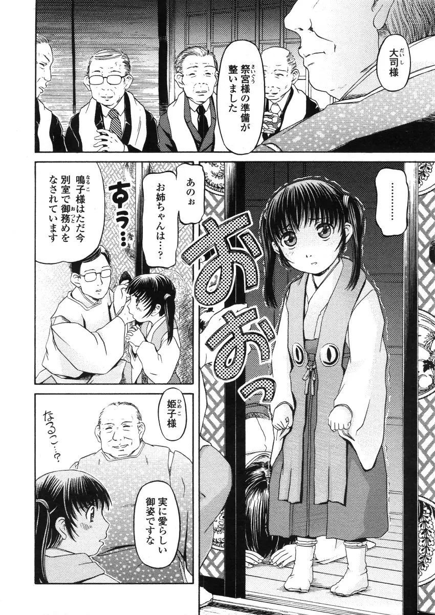 웹툰 이미지 119