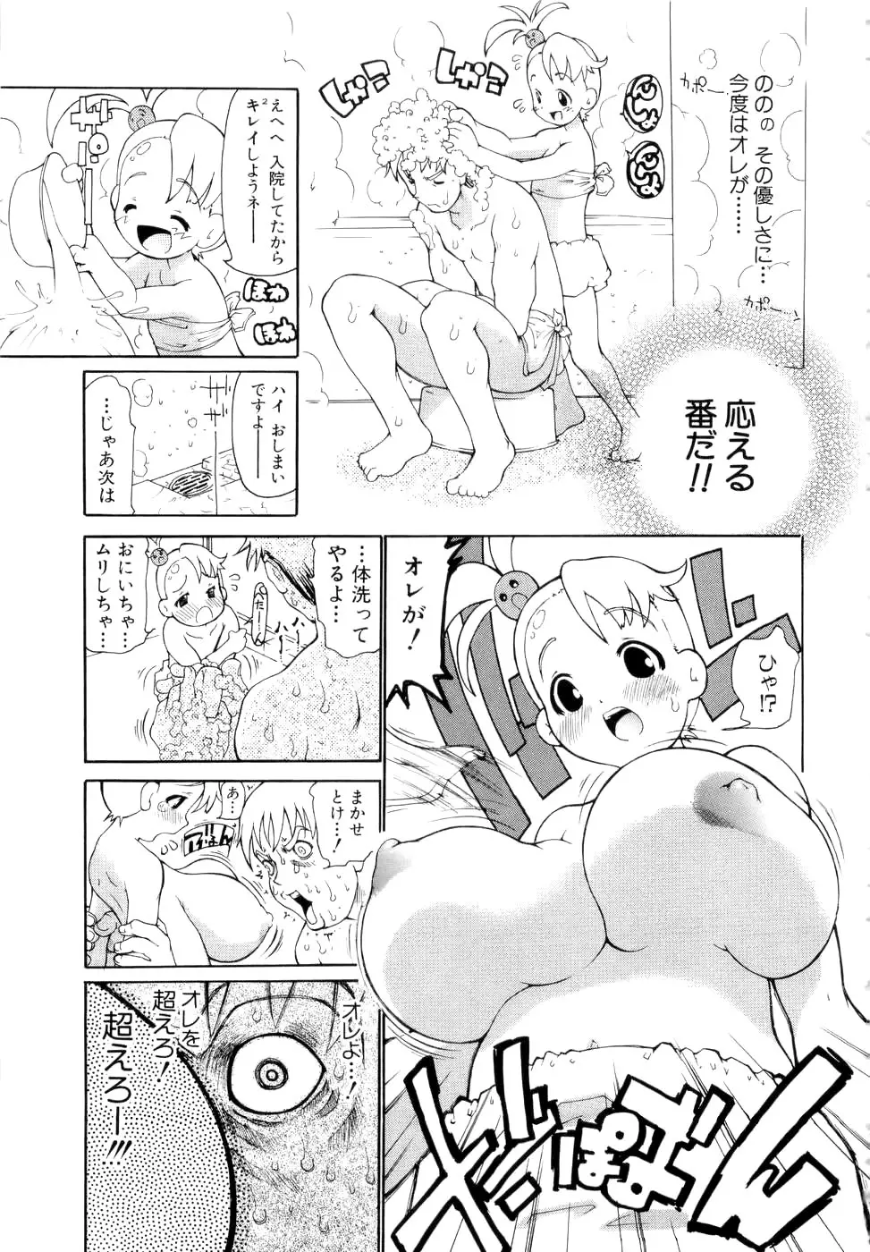 웹툰 이미지 187