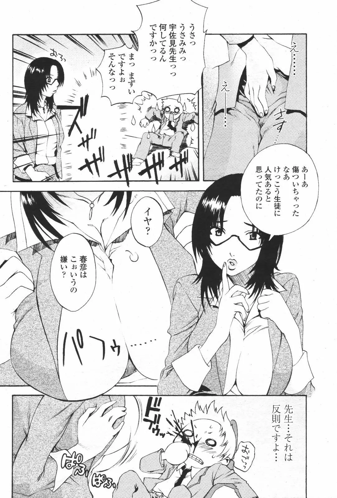 웹툰 이미지 185