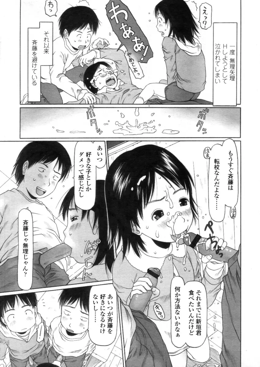 웹툰 이미지 54