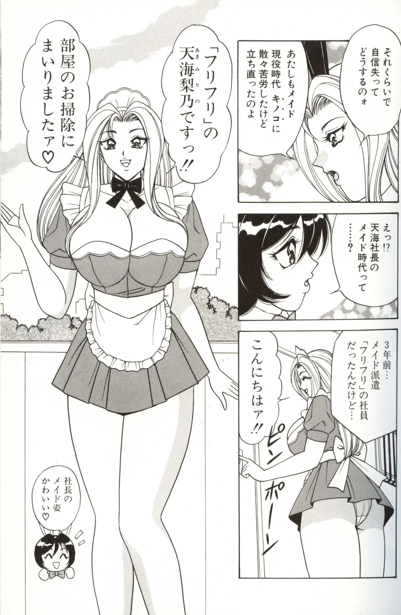 웹툰 이미지 156