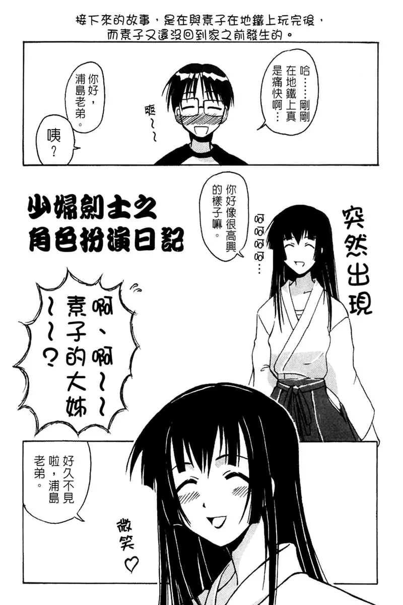 웹툰 이미지 85