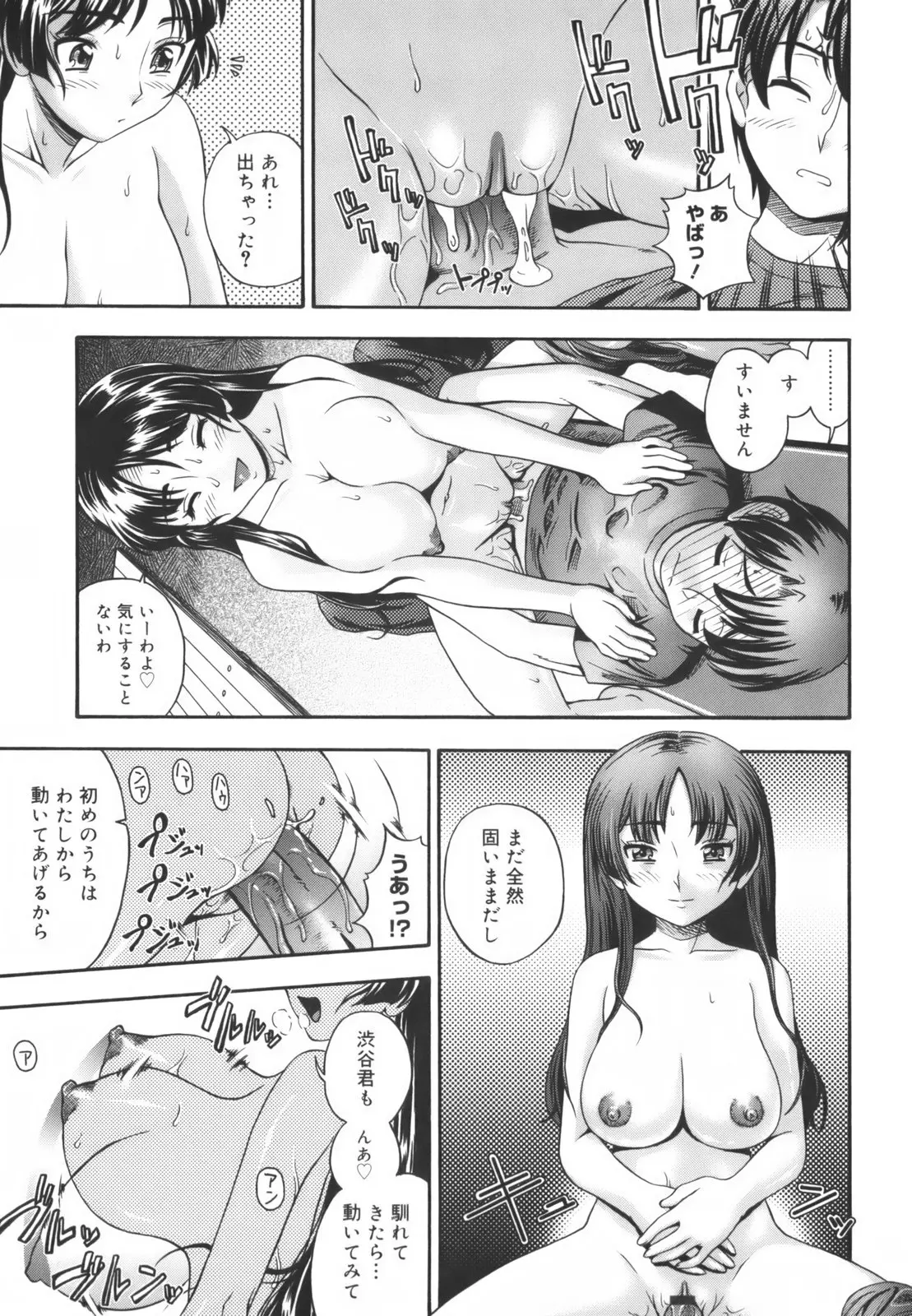 웹툰 이미지 178
