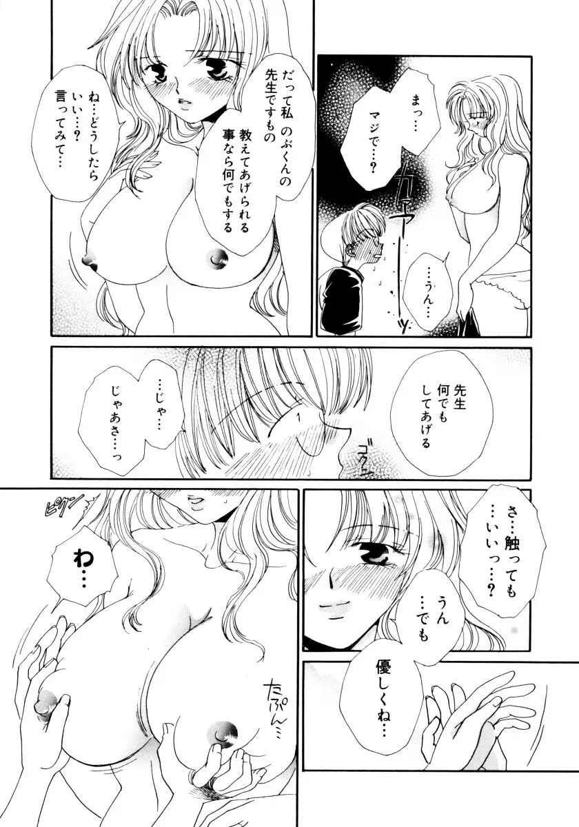 웹툰 이미지 16