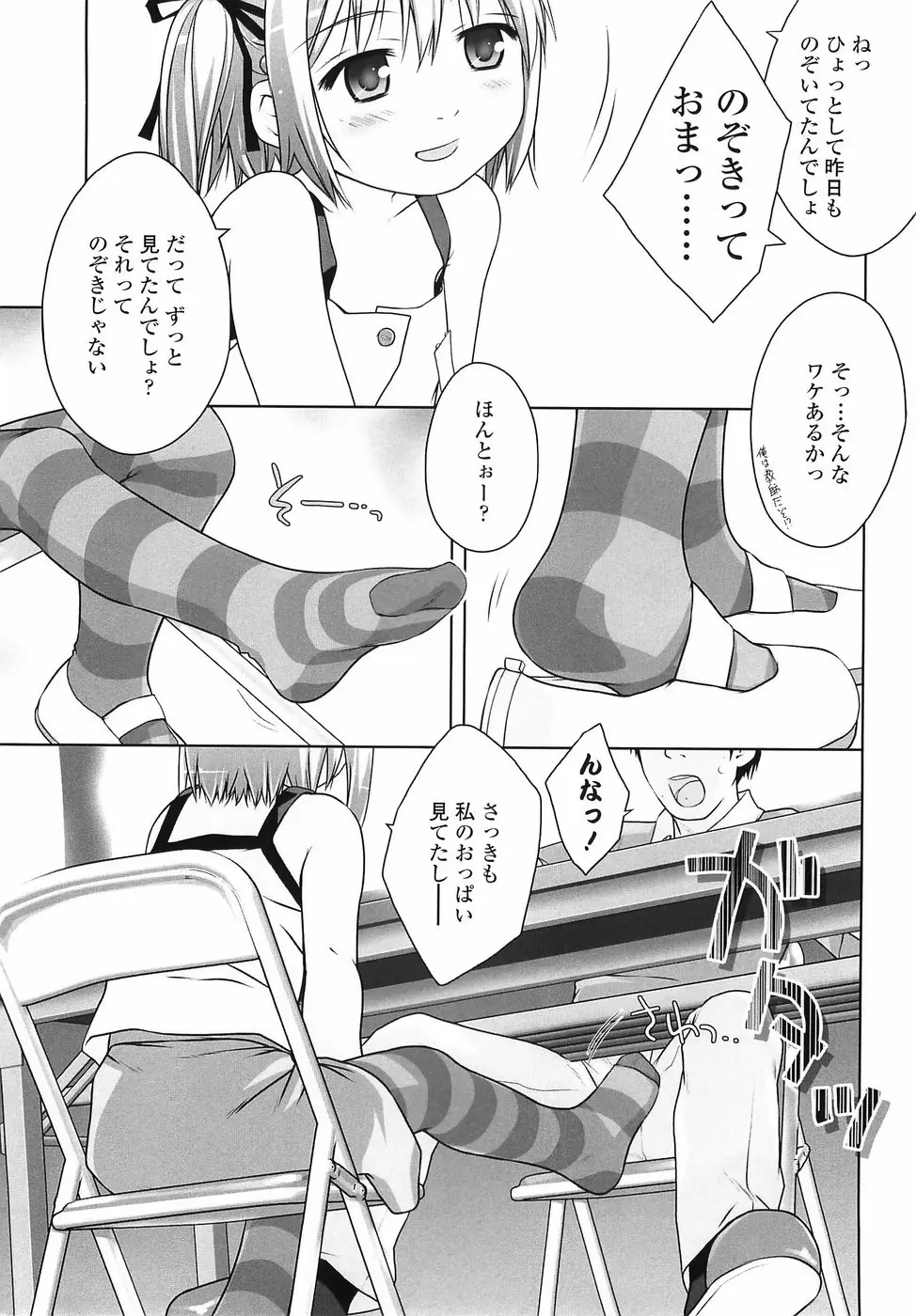 웹툰 이미지 75