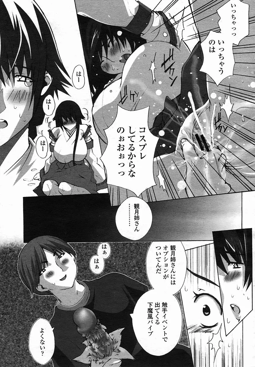 웹툰 이미지 256