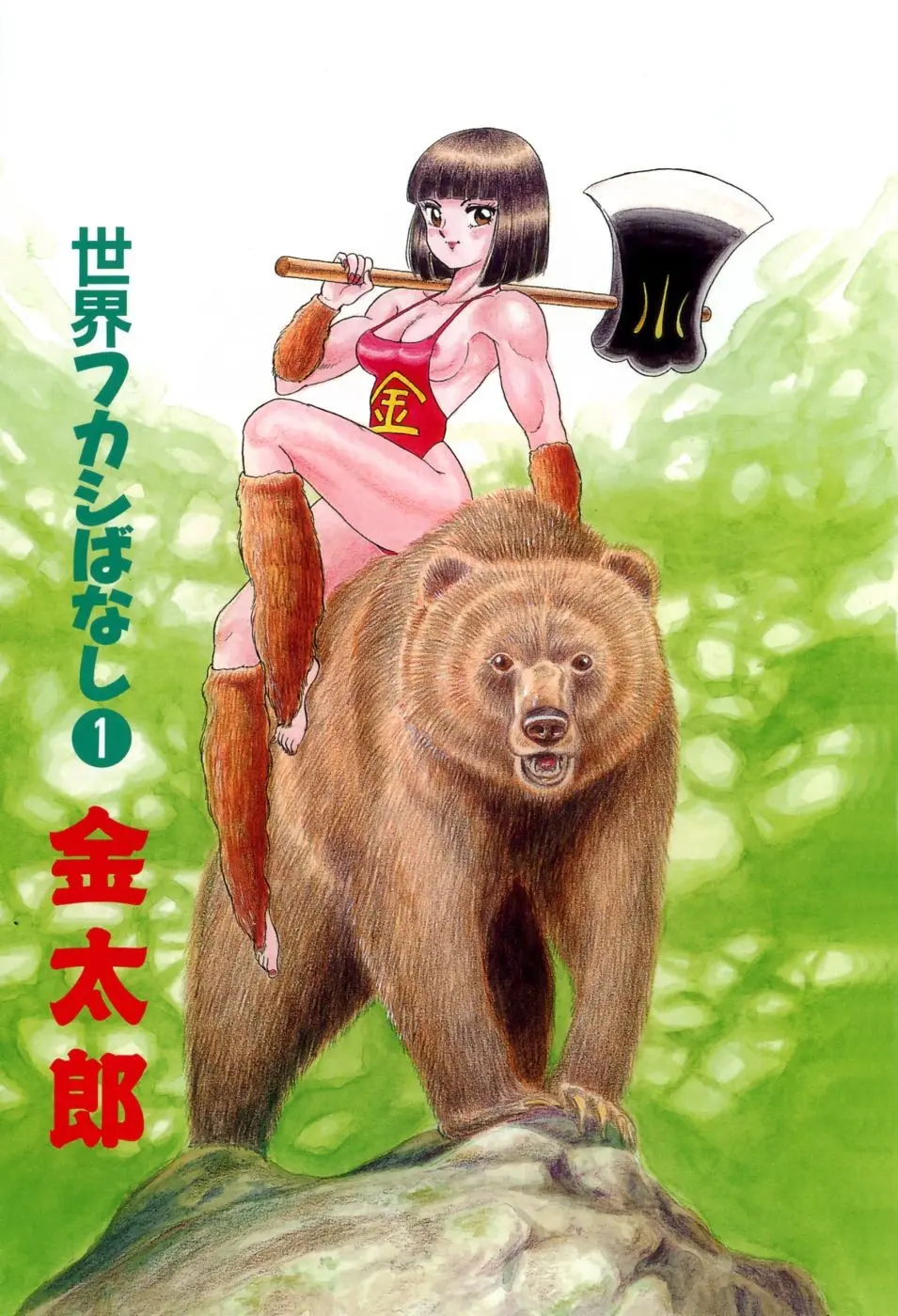 웹툰 이미지 0