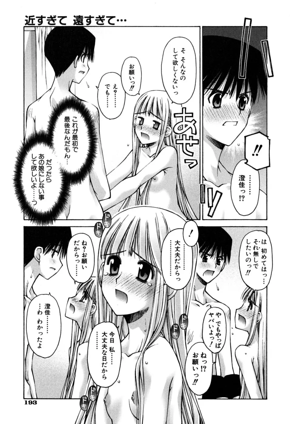 웹툰 이미지 196