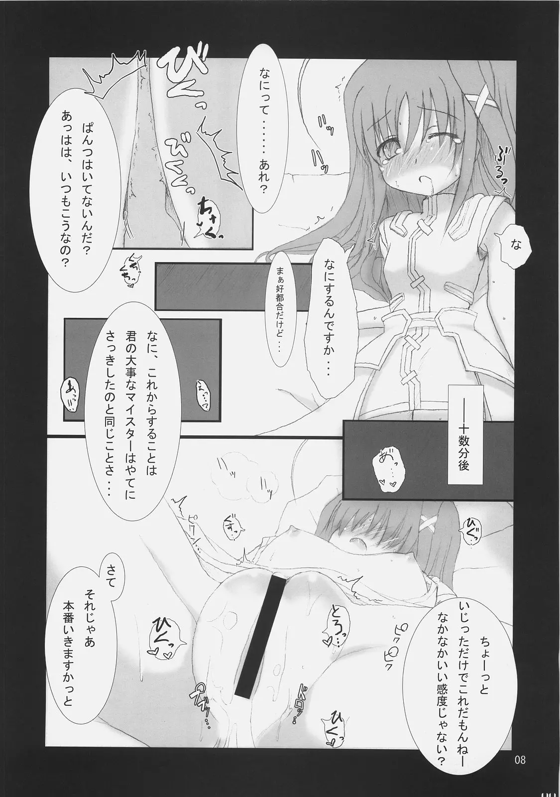 웹툰 이미지 43