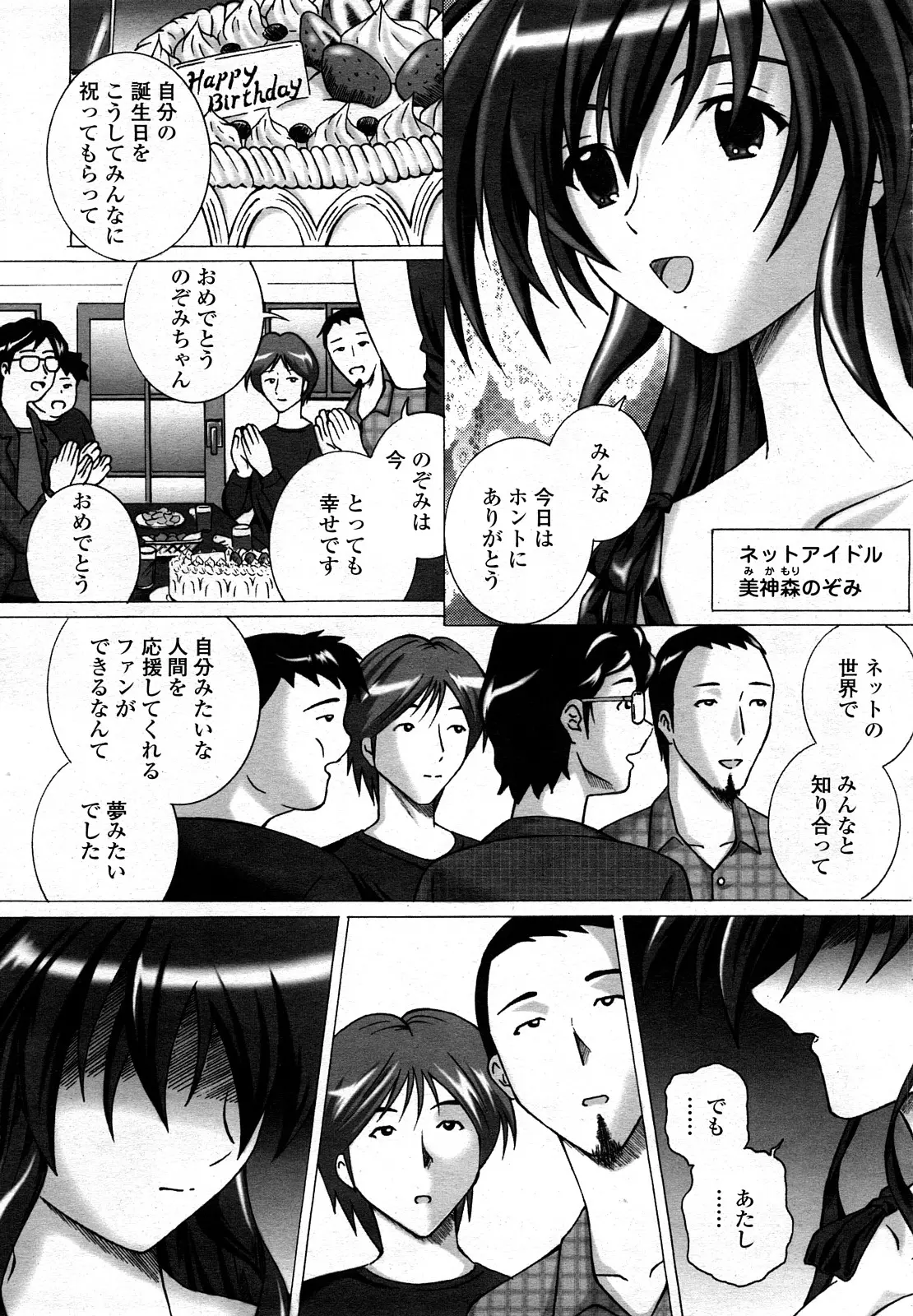 웹툰 이미지 465