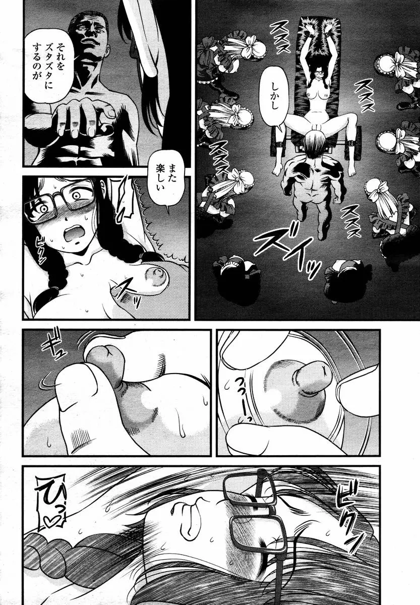 웹툰 이미지 191