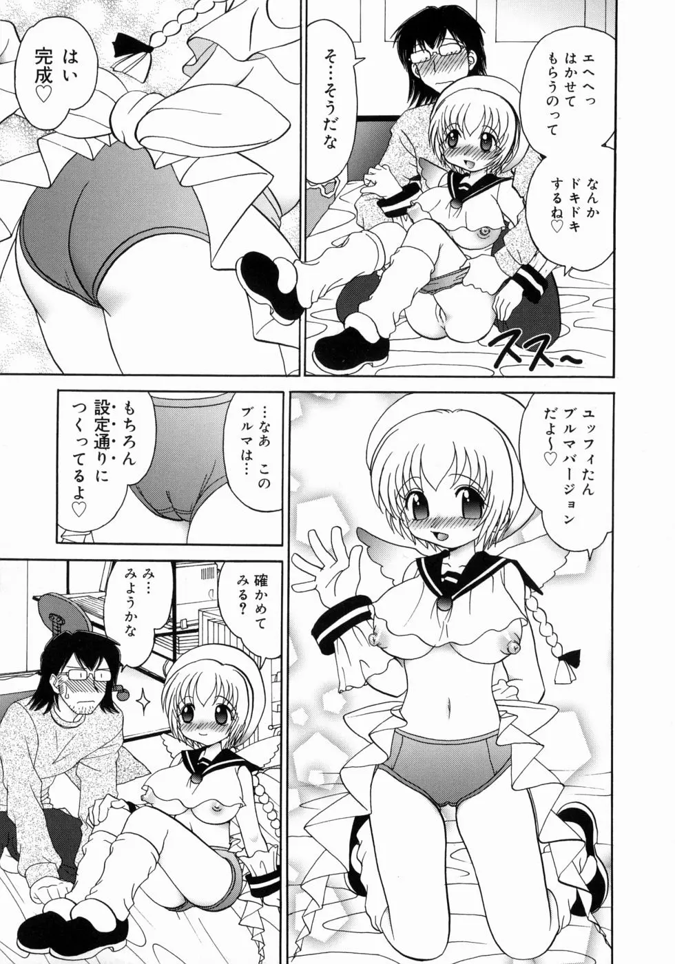 웹툰 이미지 142