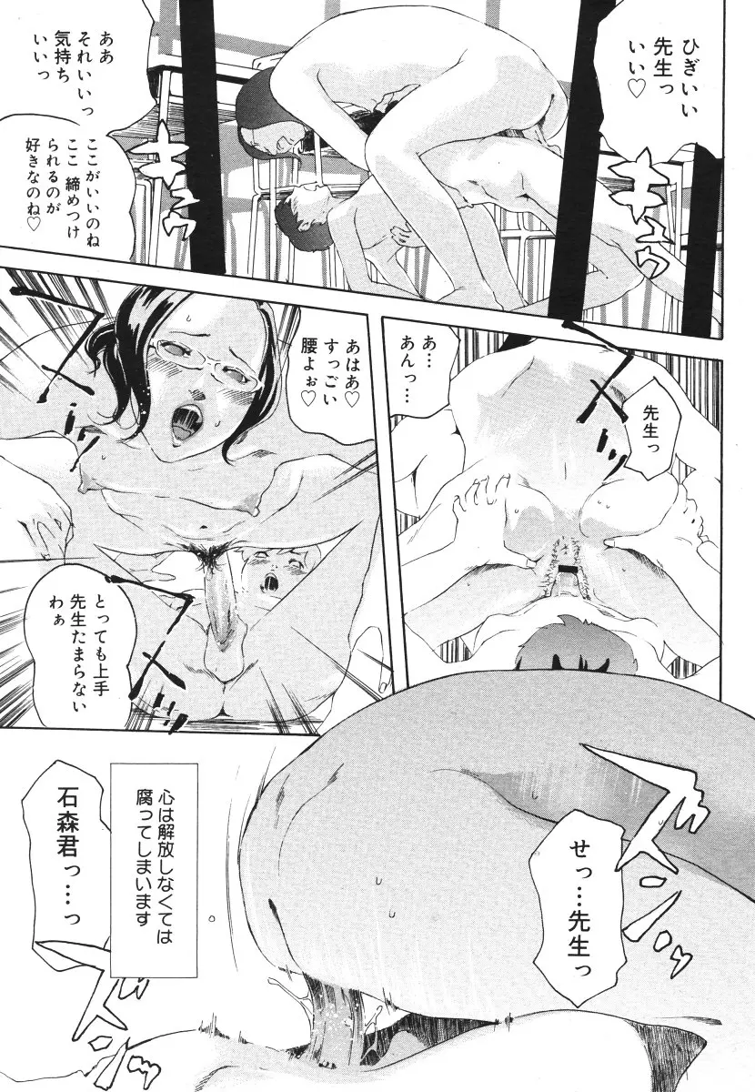 웹툰 이미지 462