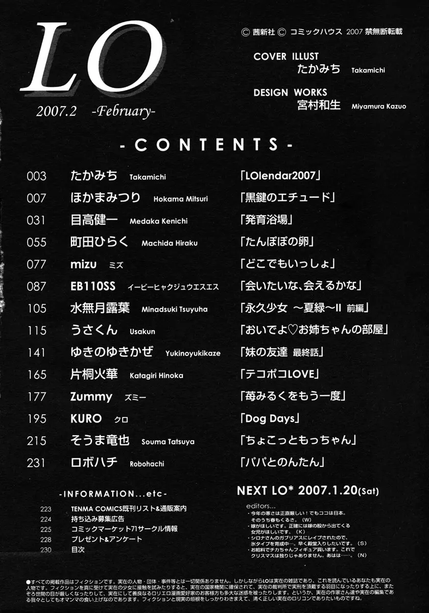 웹툰 이미지 229