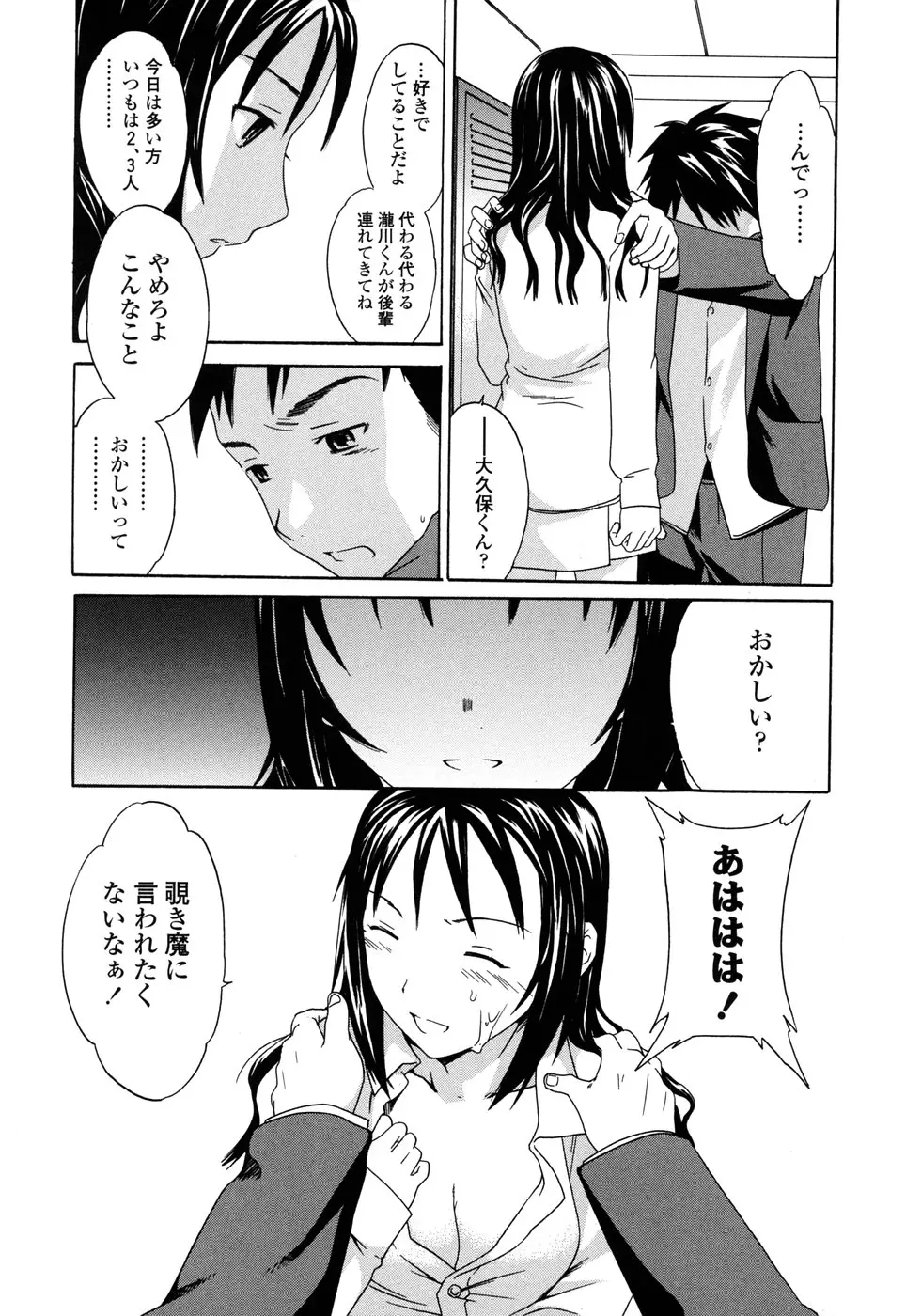 웹툰 이미지 20
