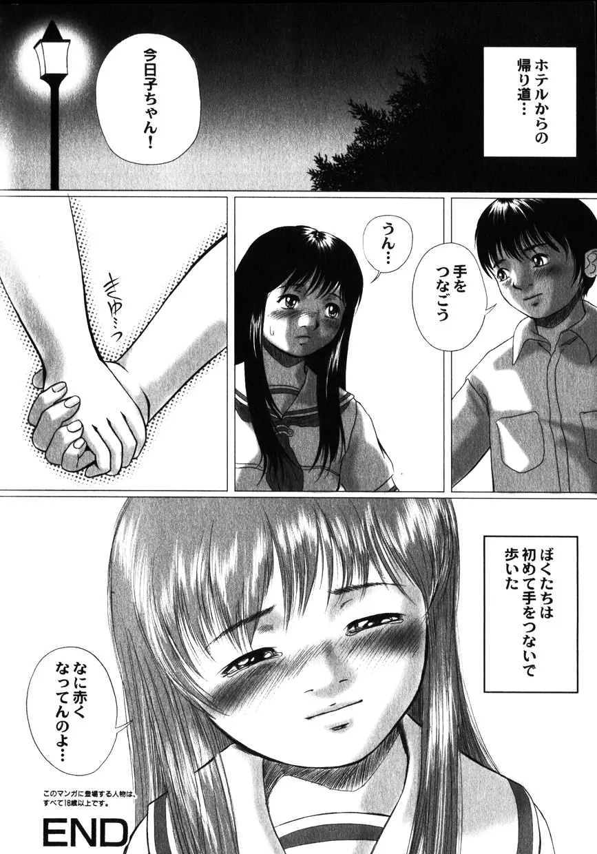 웹툰 이미지 20