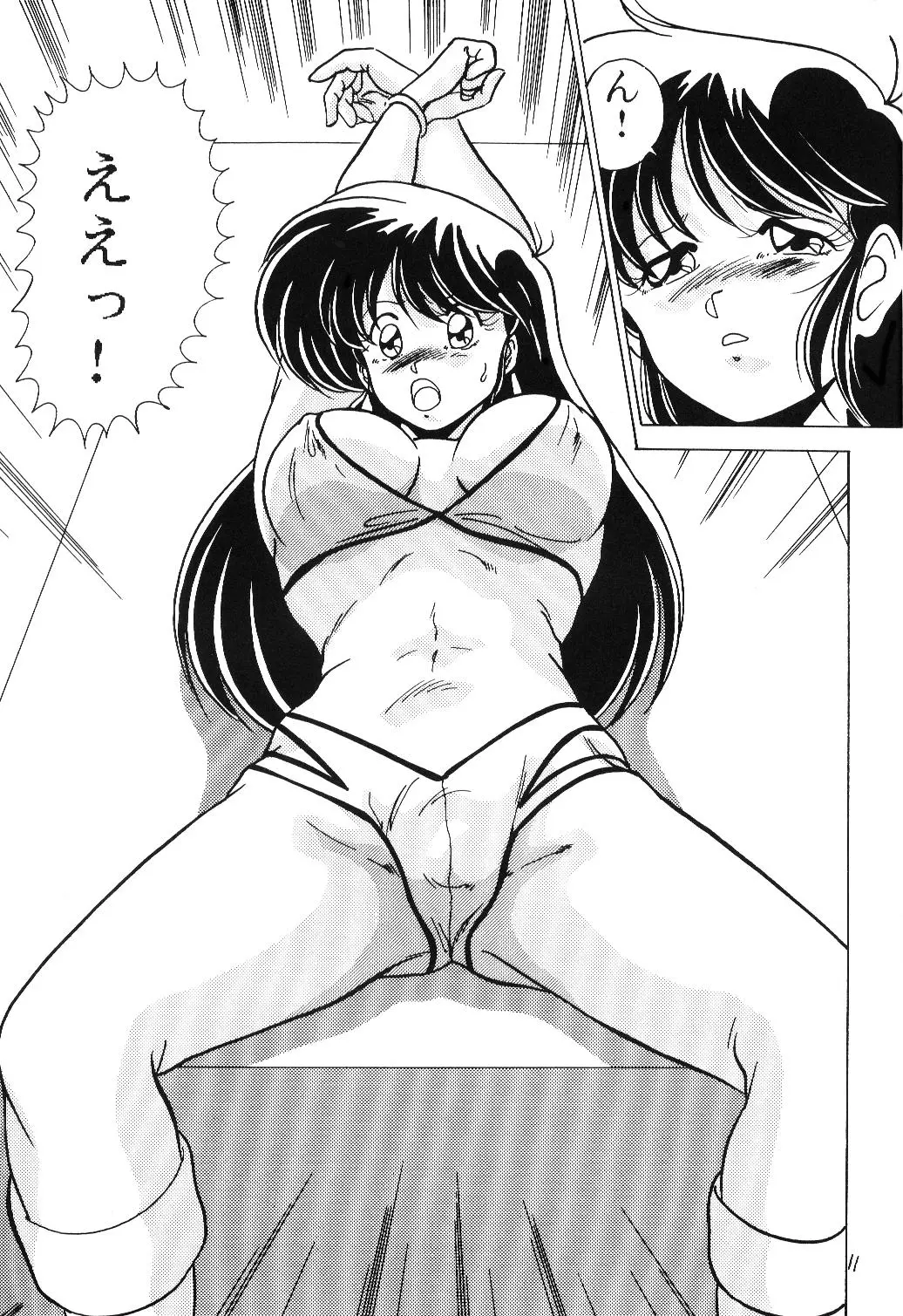 웹툰 이미지 11