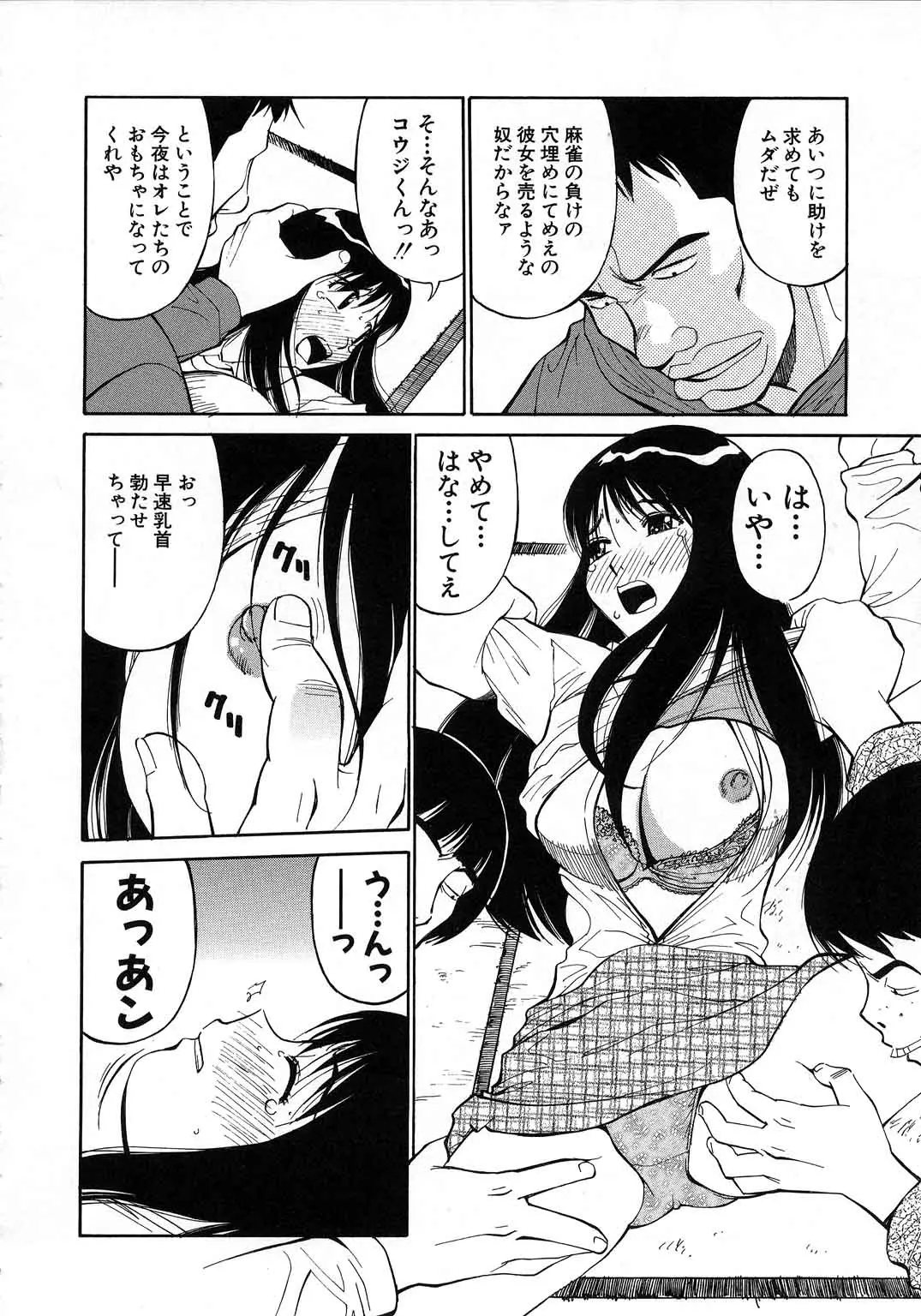 웹툰 이미지 46