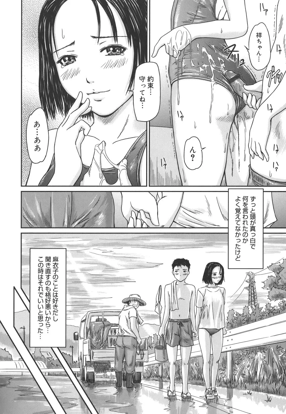웹툰 이미지 63