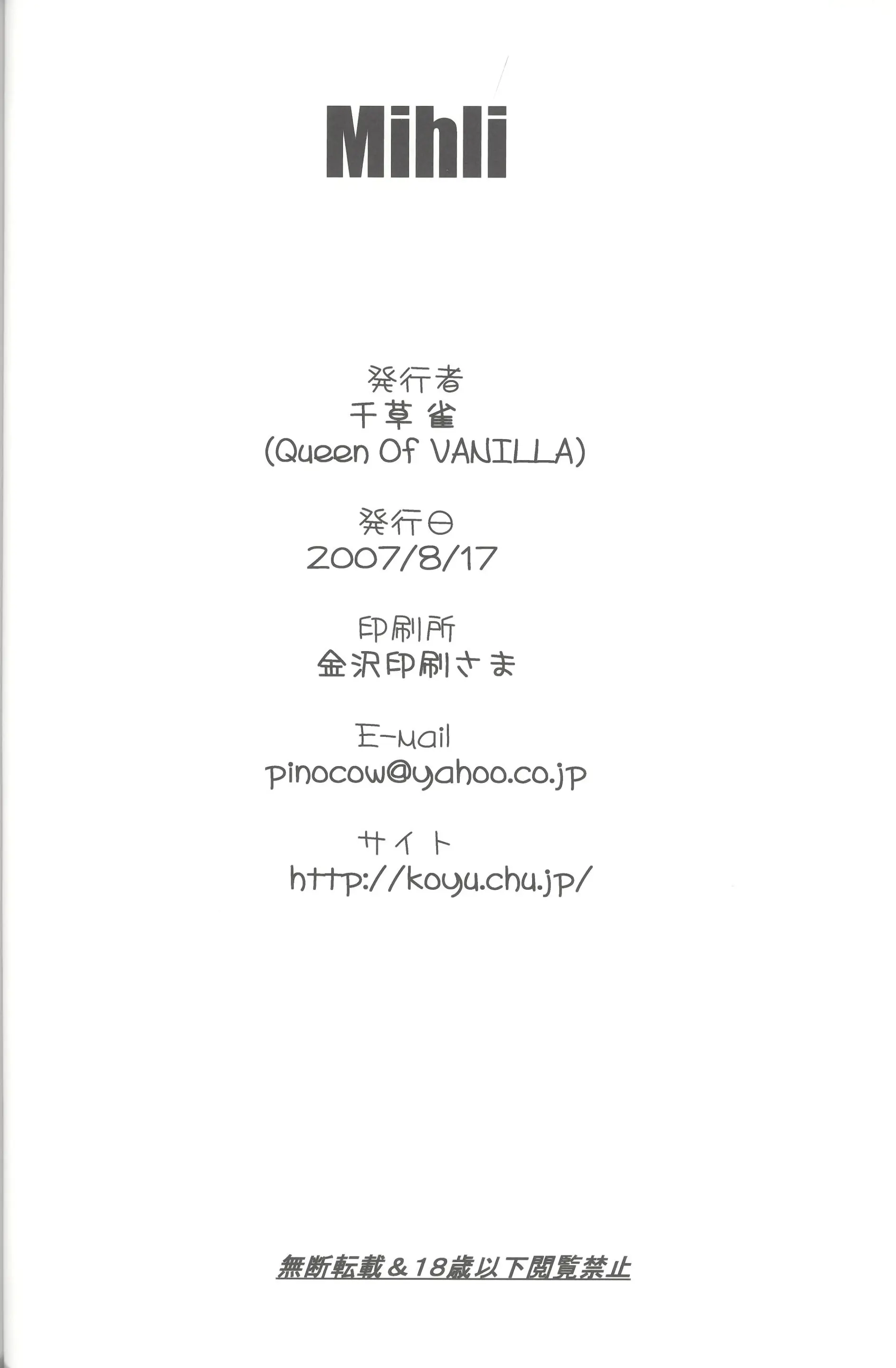 웹툰 이미지 32