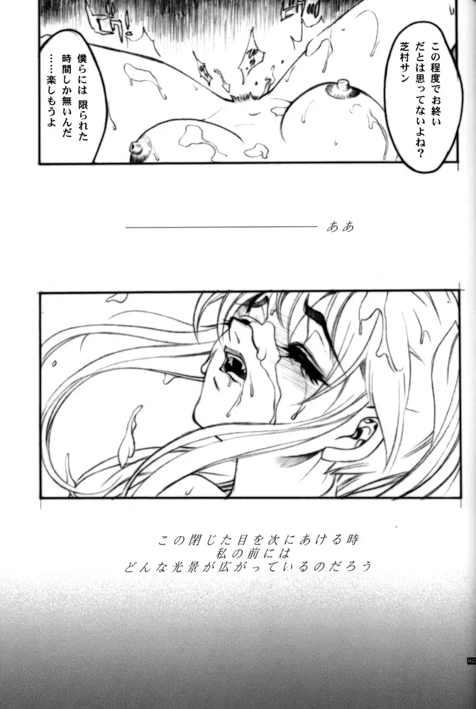 웹툰 이미지 19