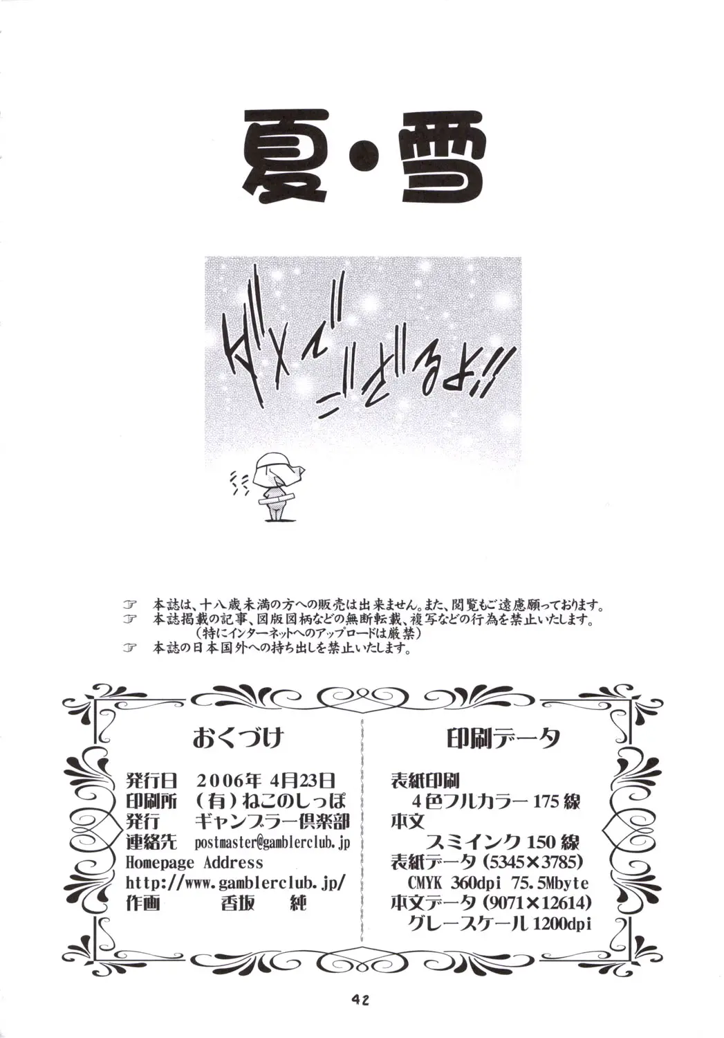 웹툰 이미지 39