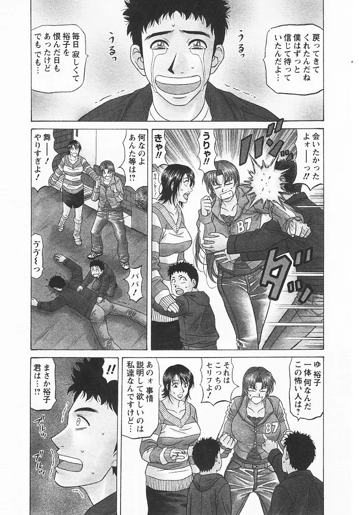 웹툰 이미지 128