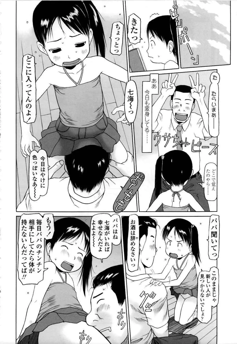 웹툰 이미지 164