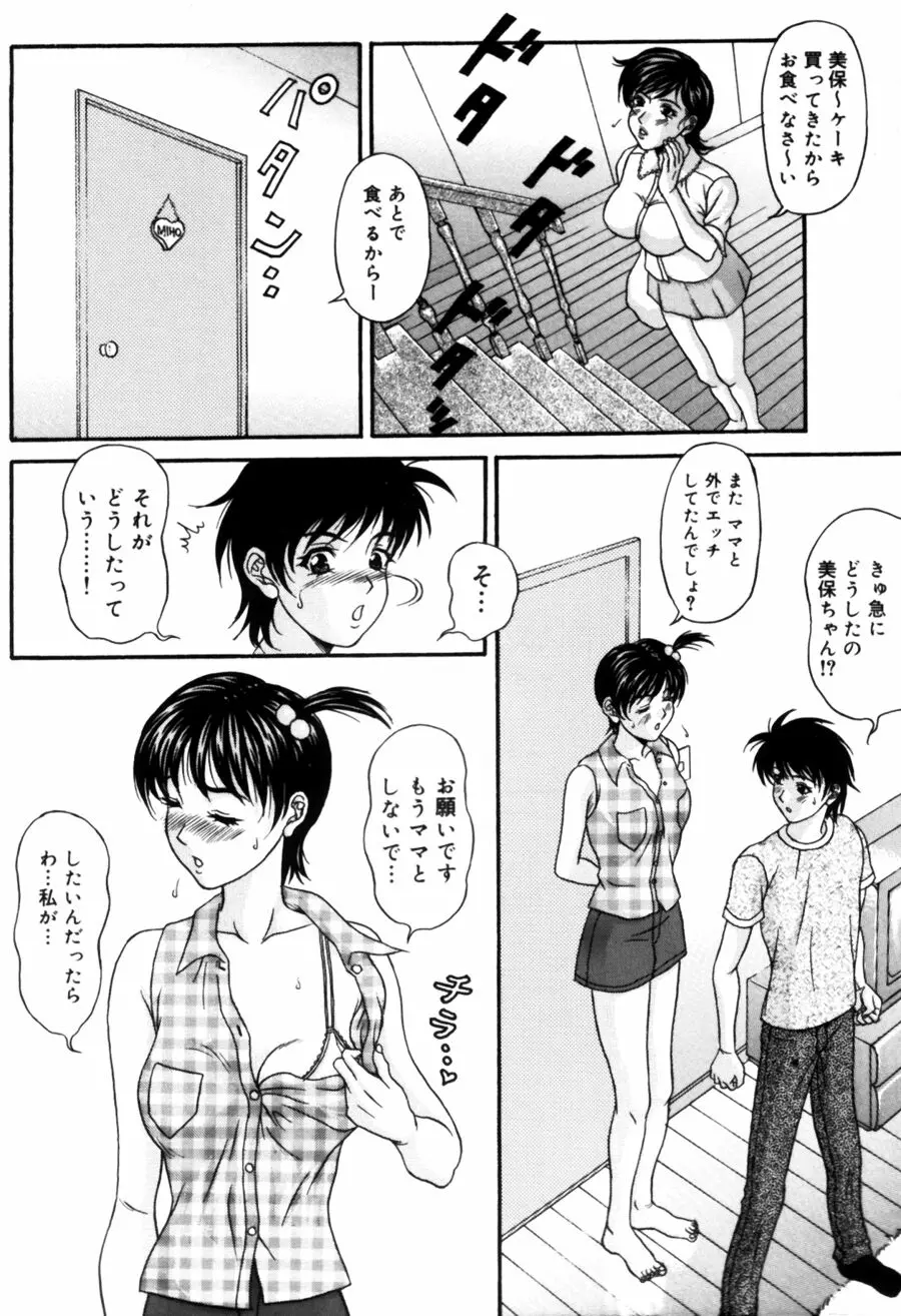 웹툰 이미지 65