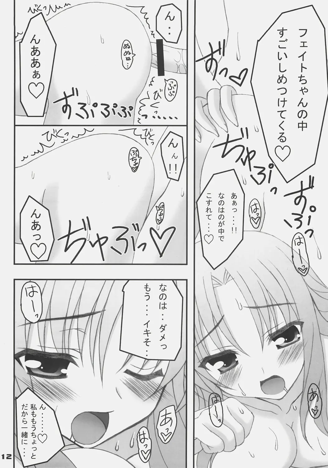 웹툰 이미지 10