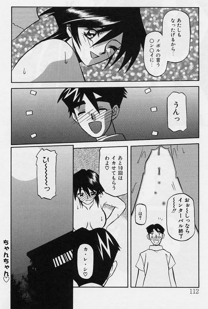 웹툰 이미지 112