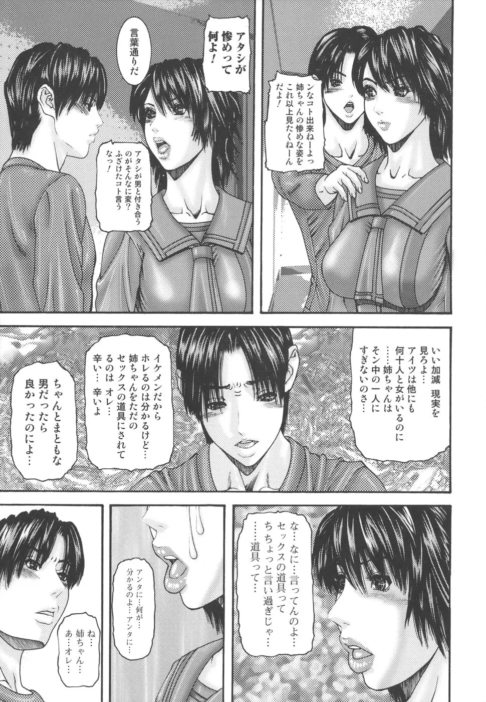 웹툰 이미지 102