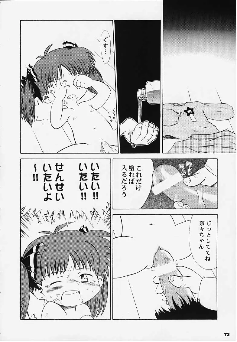웹툰 이미지 68
