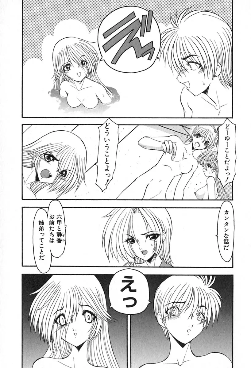 웹툰 이미지 163
