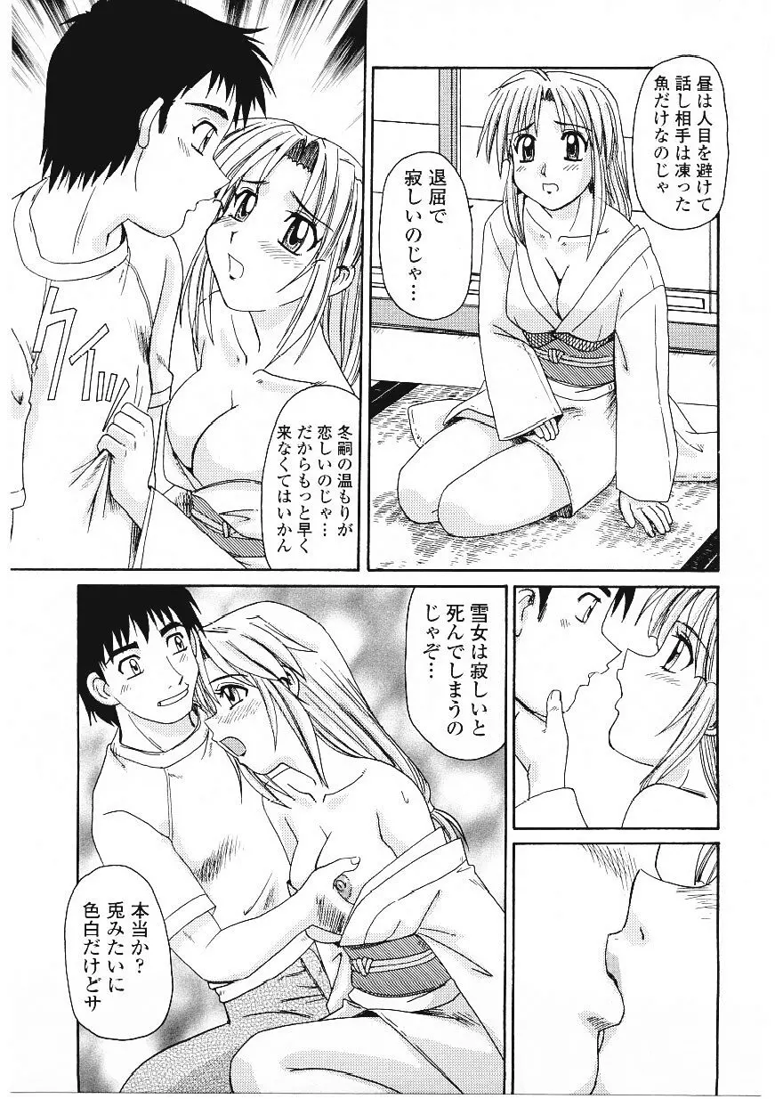 웹툰 이미지 91