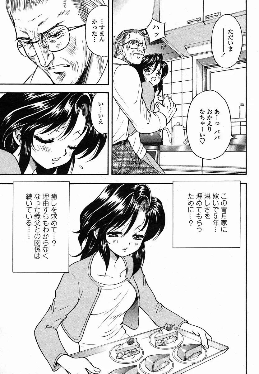 웹툰 이미지 70