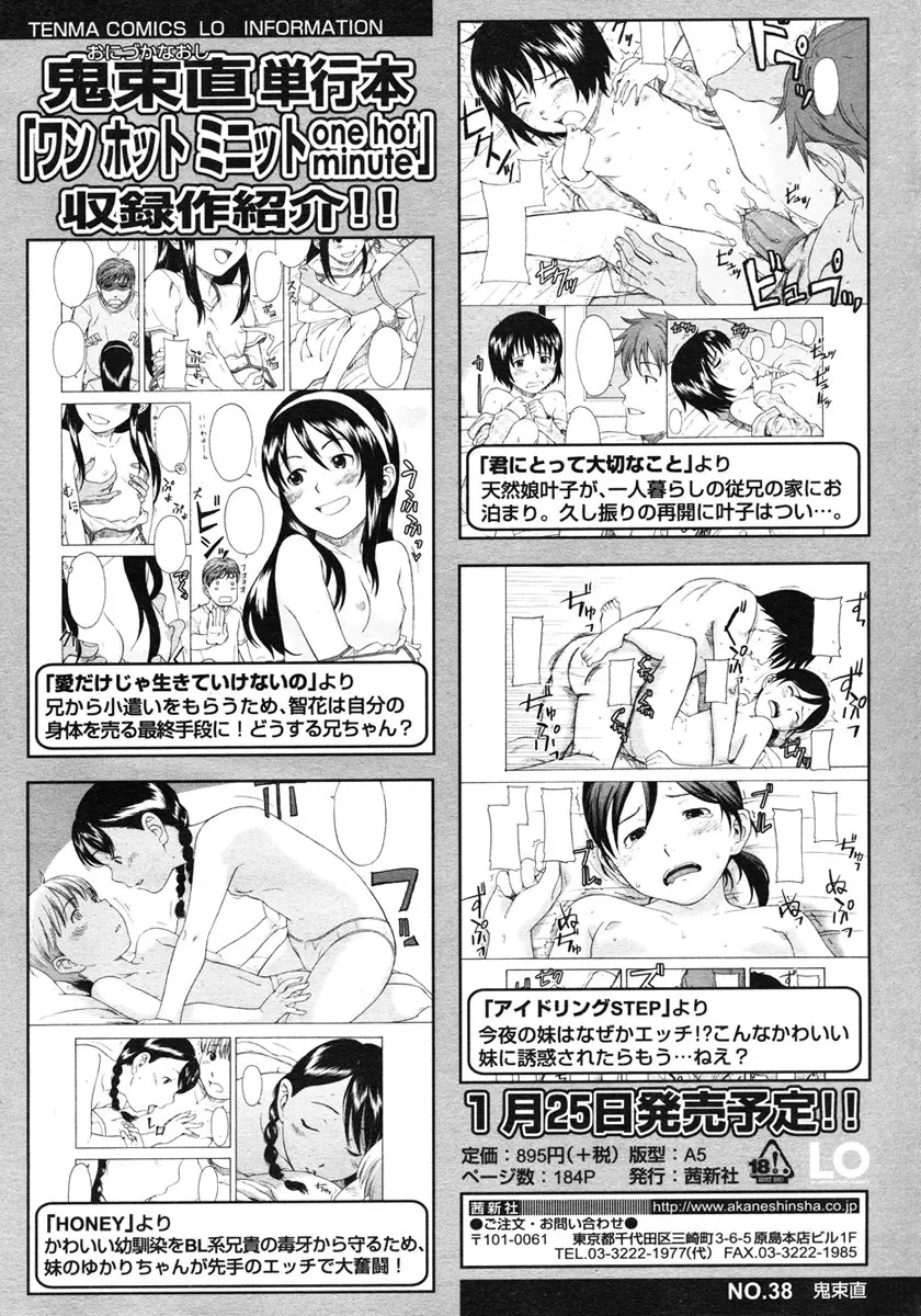 웹툰 이미지 39