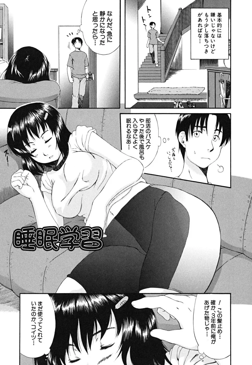 웹툰 이미지 63