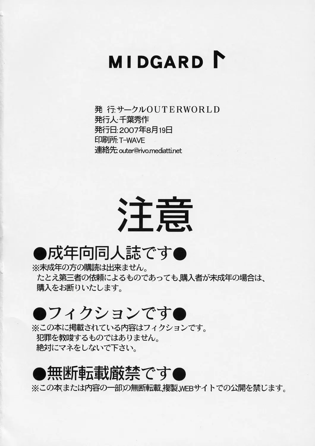 웹툰 이미지 34