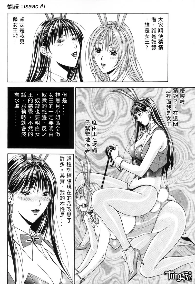 웹툰 이미지 23