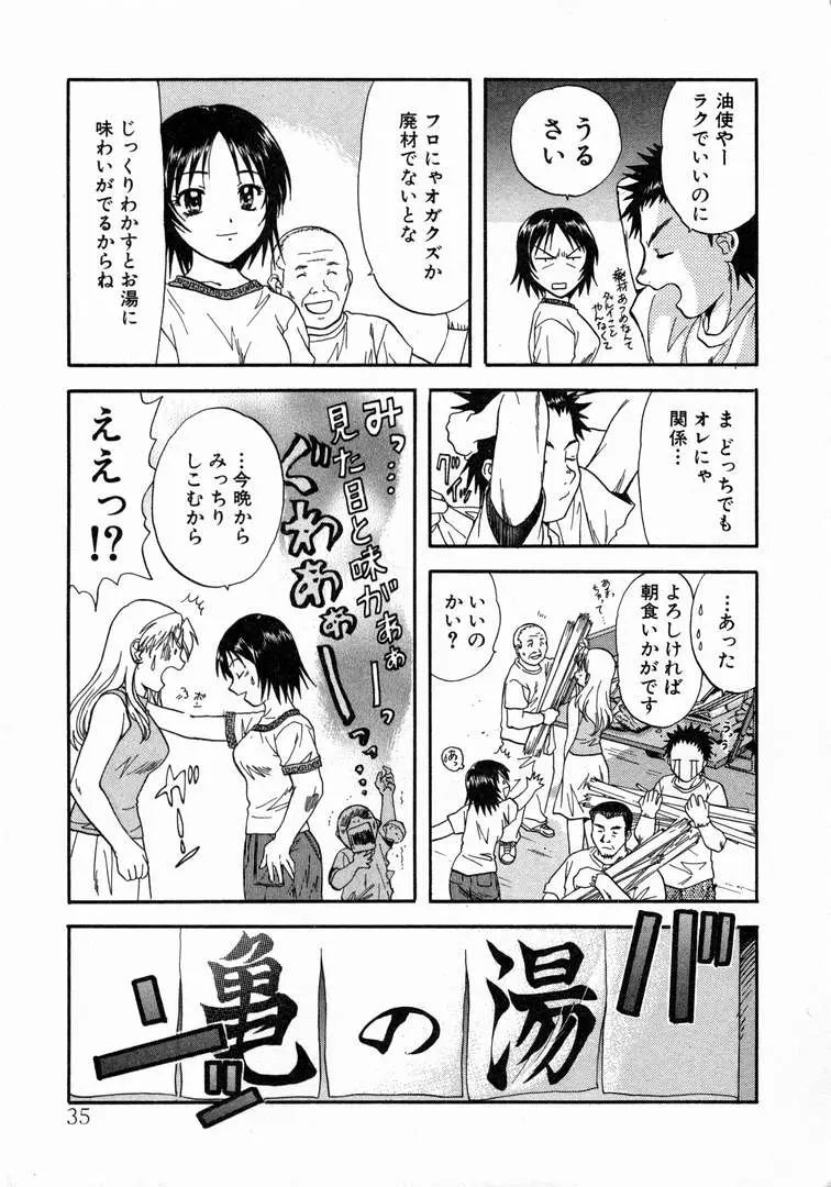 웹툰 이미지 38