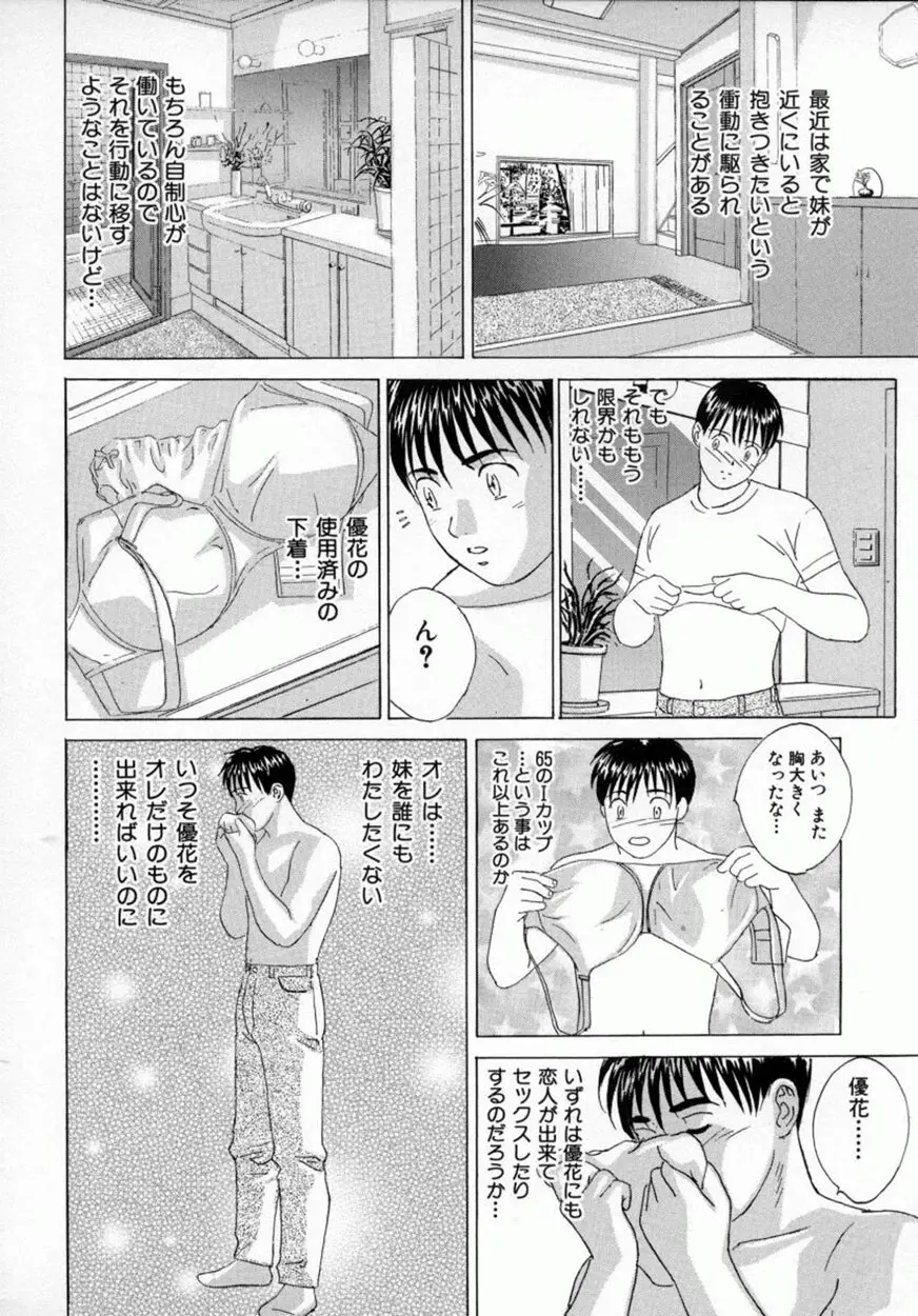 웹툰 이미지 144