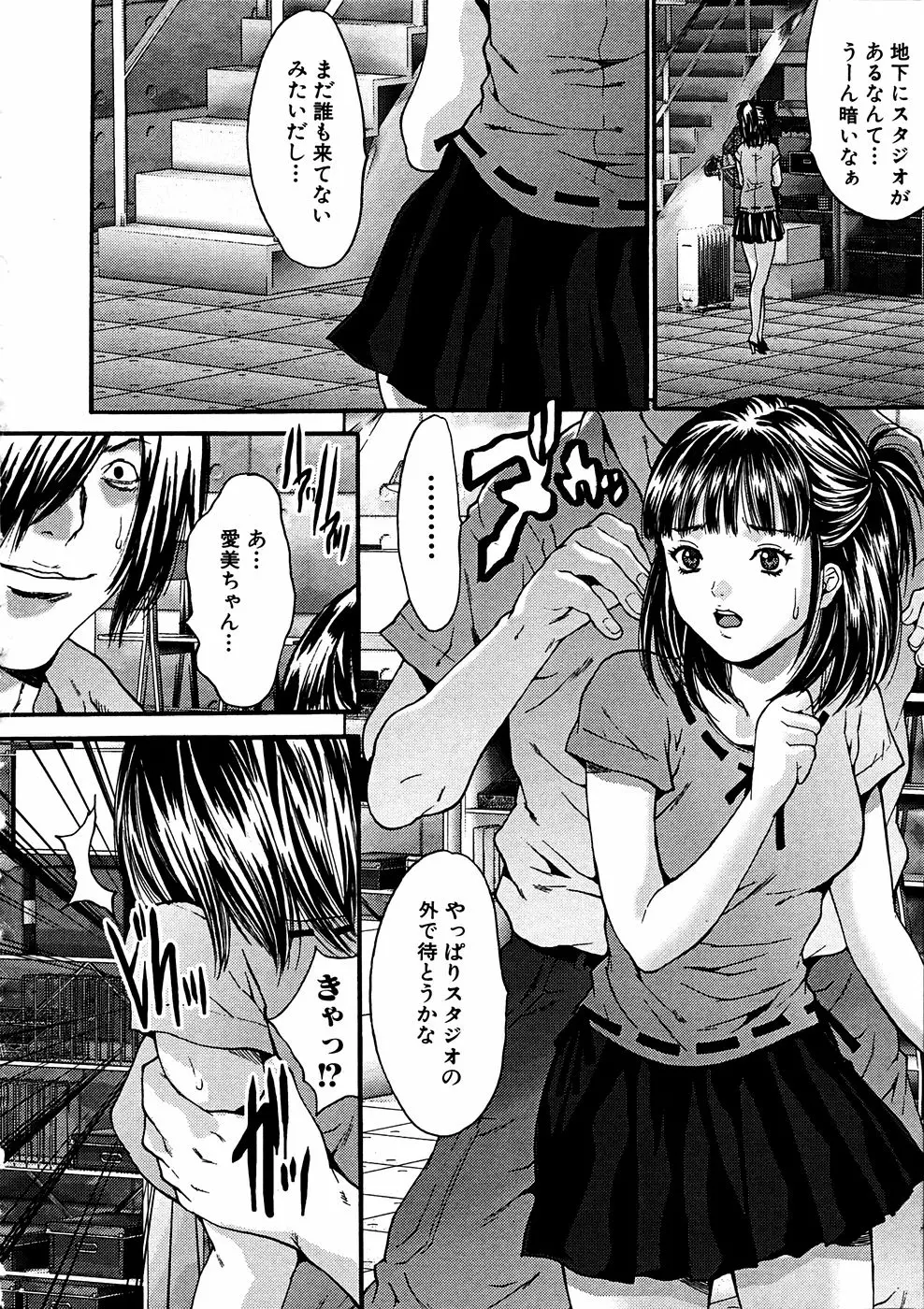 웹툰 이미지 154