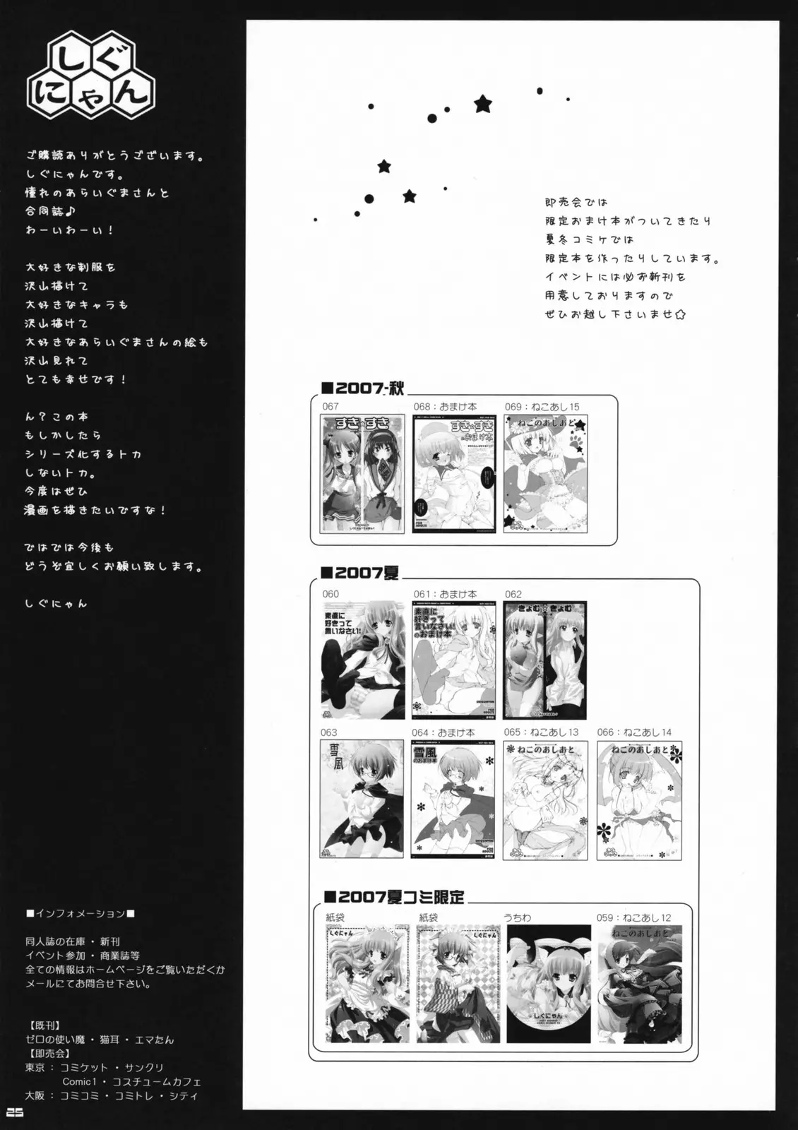 웹툰 이미지 23
