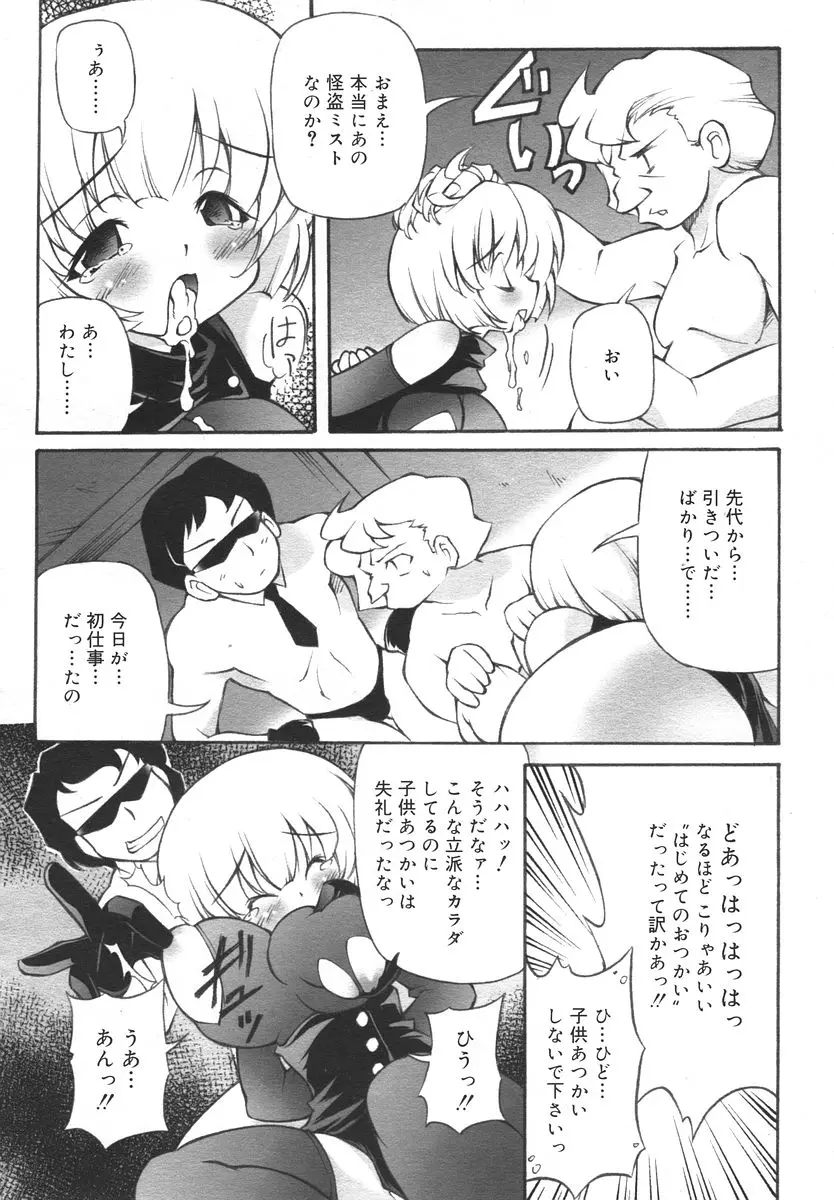웹툰 이미지 233